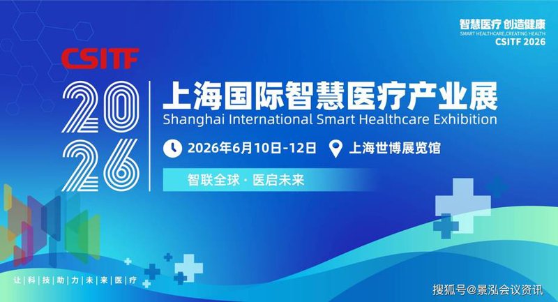 数字化时代的医院营销策划策略