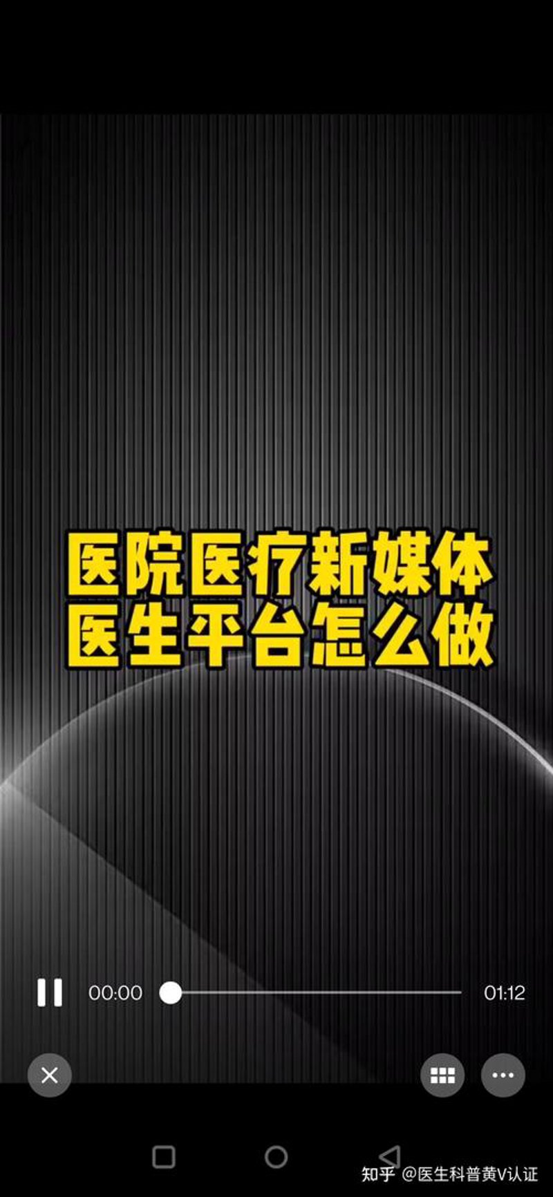 医疗品牌策划：新风尚引航未来