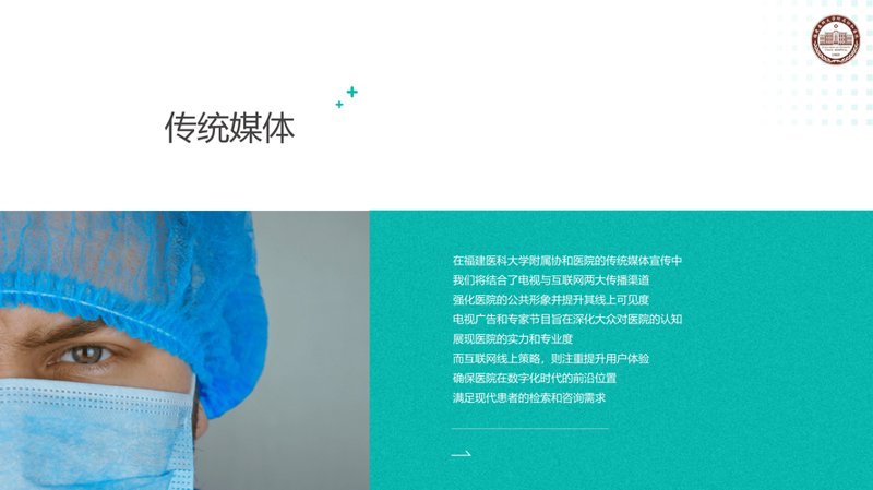 医疗营销趋势：上海如何引领创新