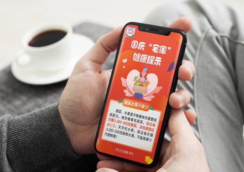 医疗新媒体传播