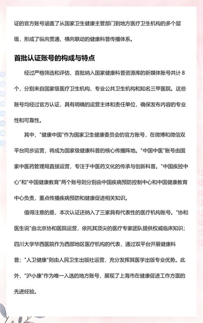 医疗品牌策划：新风尚引航未来